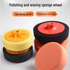 Car Polishing Sponge Wheel Kit