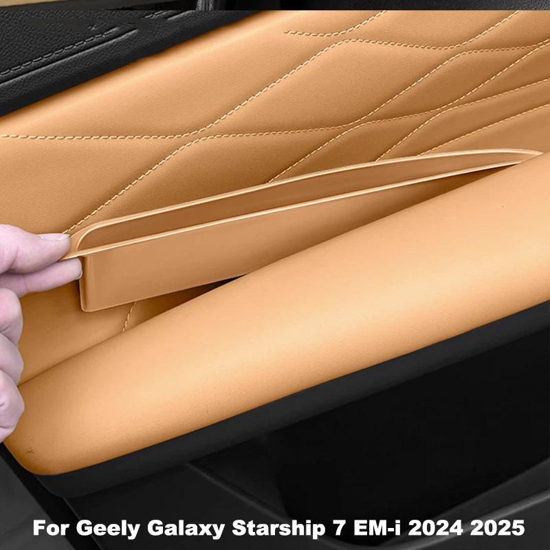 For Geely Galaxy Starship 7 EM-i 2024 2025 Car Door Handle Storage Box Silicone Storage Interior Accessories