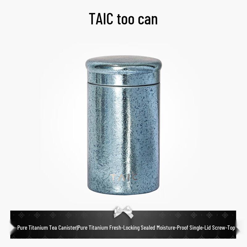TAIC Pure Titanium Tea Canister