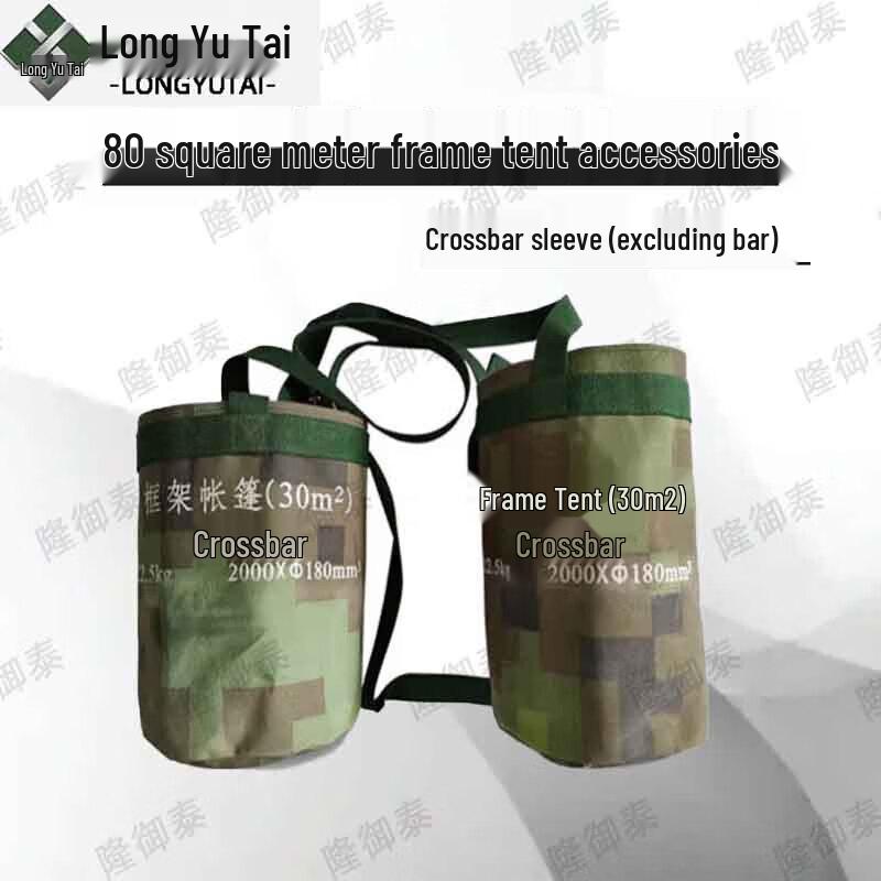 Long Yu Tai 80sqm Frame Tent & Accessories