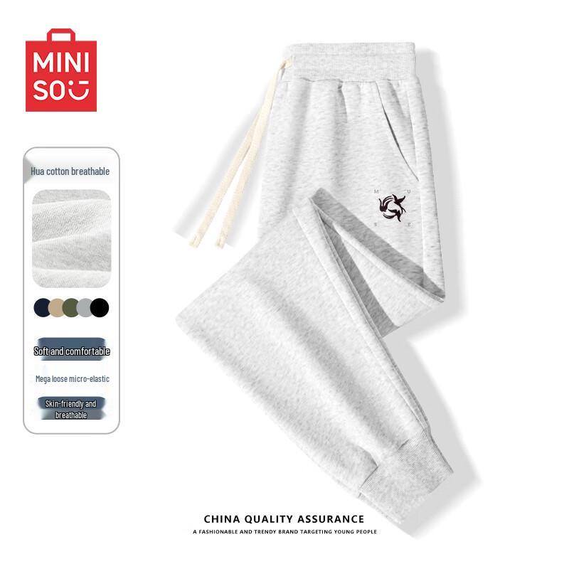 MINISO Men's Loose-Fit Heavyweight Jogger Pants