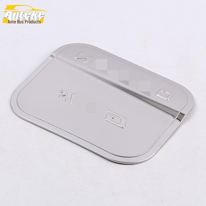 G70S Fuel Tank Cover Sequin: Anti-Scratch Protective Film for Exterior Car Accessory