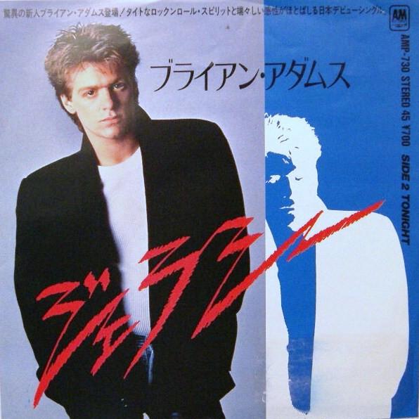 

7inch Record BRYAN ADAMS Jealousy AMP730 AM 1981 Japan Rock Used