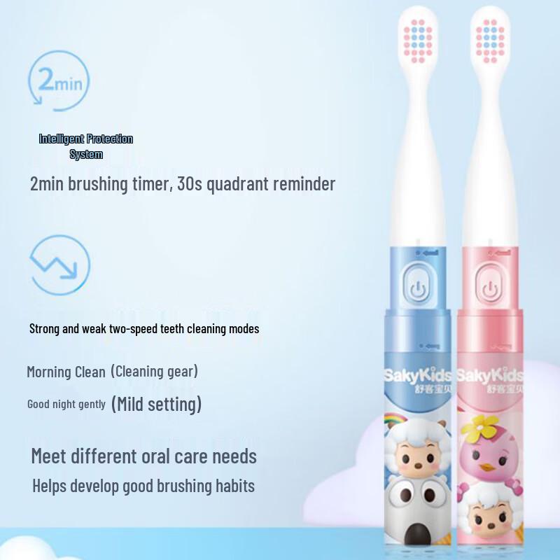 Sakykids Children's Sonic Electric Toothbrush B2