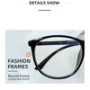 2PCS Fashionable Decorative Anti-Blue Light Flat Glasses Oval-Shaped Frame For Women
