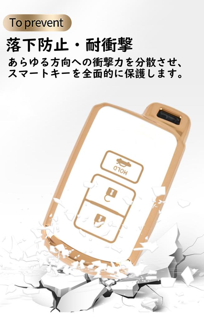 KUNIO Toyota Dedicated 3 Button Key Cover, Key Holder, Silicone Compatible with Toyota, Prius