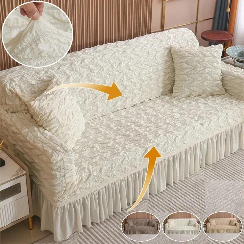 Elastic Sofa Covers For Living Room Geometric Armchair Knitted Bubble Minimalist Style Sofa Slipcover Chair Protector Home Decor