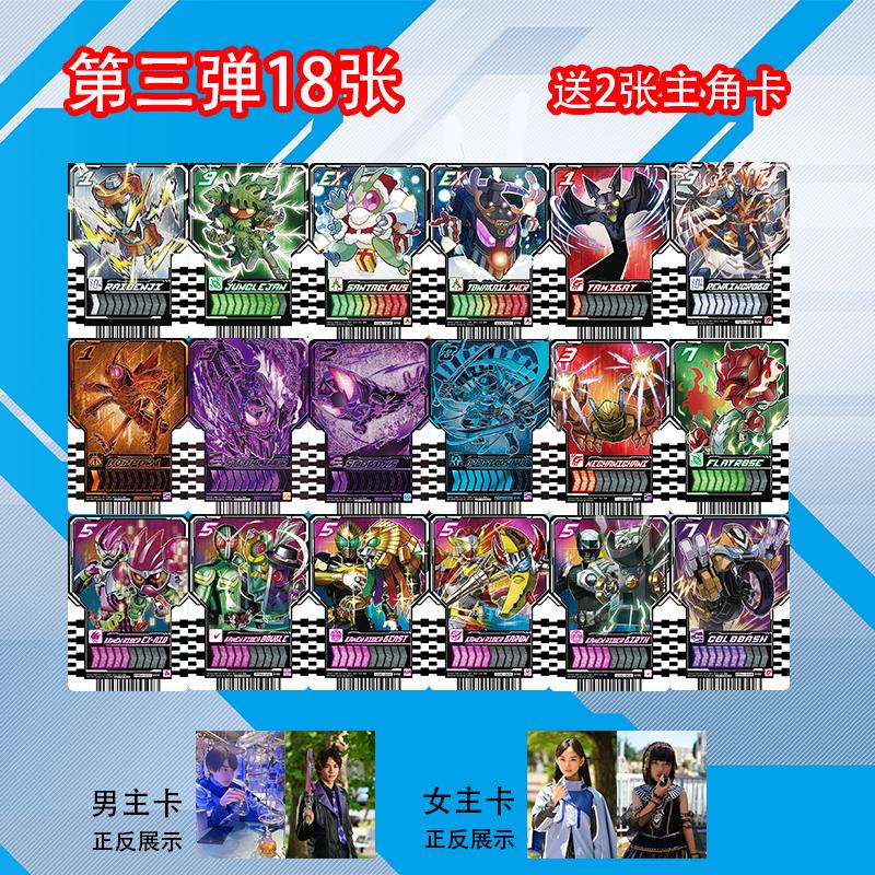 Anime Kamen Rider Gotchard Series Self-Made Adhesive Card Can Linked To Dx Transform Waist Belt Driver Collection Card Gift Toy