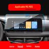 MG5/MG4EV/7 Car Interior Protective Film for 26 Models - Central Control & Instrument Screen Tempered Film