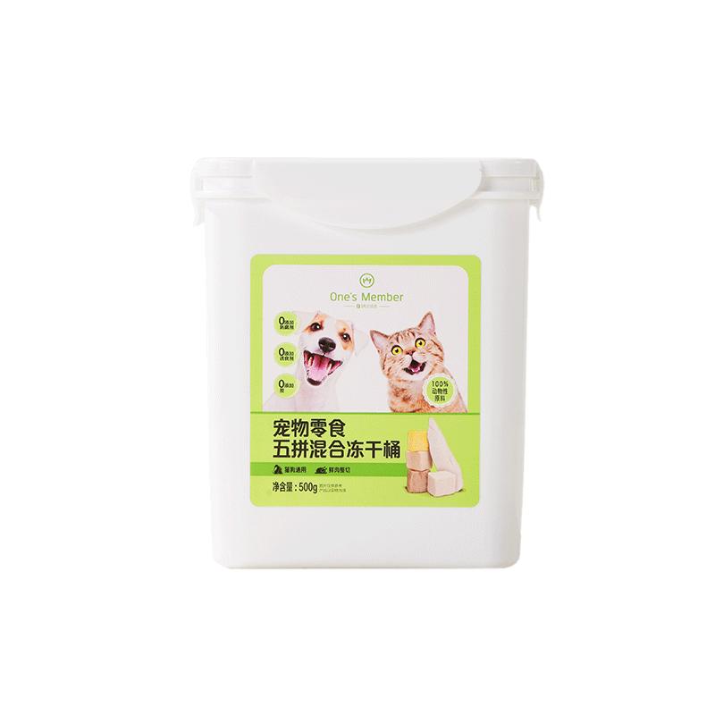 One's Member Freeze-Dried Pet Treats