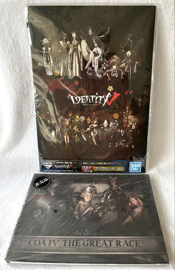 

[USED] Identity V Last One Prize Booklet Ichiban Kuji Identity V 2nd Edition Bonus