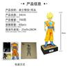 Anime Dragon Ball Handmade Doll, Sun Wukong, Son Gohan, Bicklin Model, Play Doll, Ornament Model,Birthday Gift,Toy Collectibles