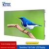 JY-P1.53 Indoor Full-Color LED Display CN Plug (adapter Included)