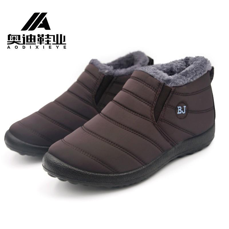 Unisex Cotton Boots Umbrella Cloth Snow Boots