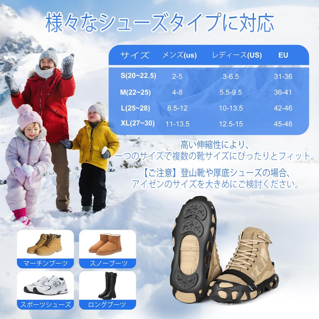 TOSELBAI Bergsteigeisen für 2025 Schneekrallen bieten sicheren Halt auch auf eisigem und verschneitem Untergrund. Inklusive Schuhschutz und einer Aufbewahrungstasche.