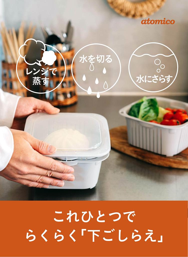 CB JAPAN Colander and Drainer Microwave and Dishwasher for Food by Atomico Set, Medium, Antibacterial, Safe, Preparation,