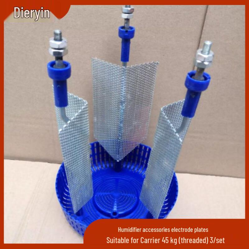 Электродная пластина увлажнителя Deyin