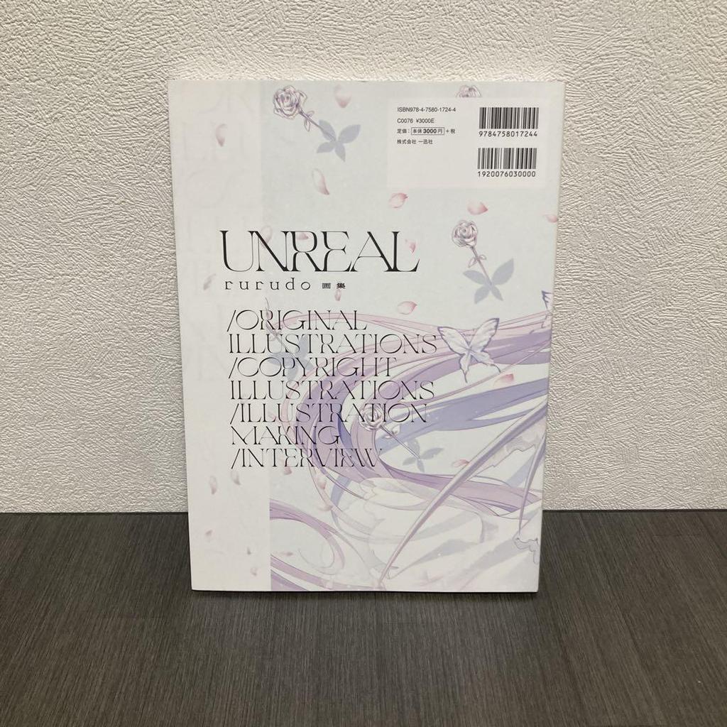 [USED] UNREAL rurudo Art Collection