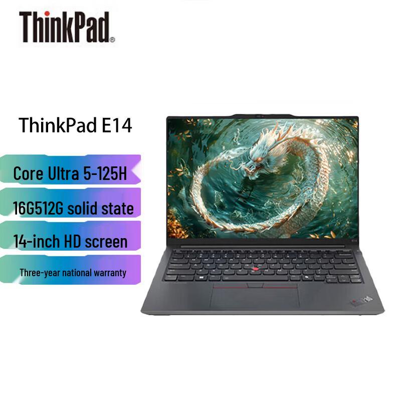 Lenovo ThinkPad E14 AI Business Laptop (14-inch) (CN version)