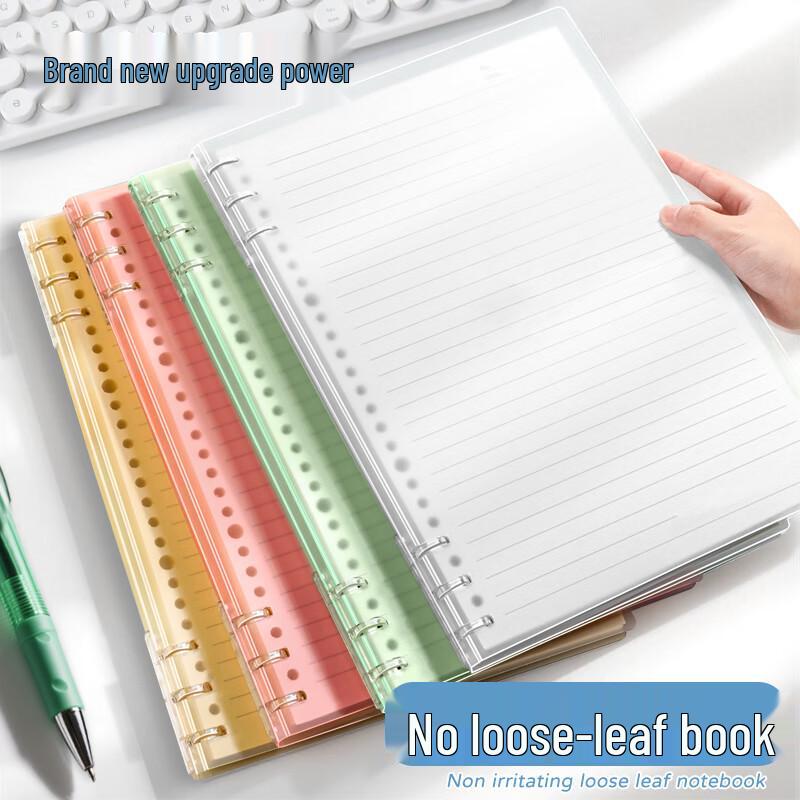 Xinsida B5 6-Hole Loose-leaf Notebook