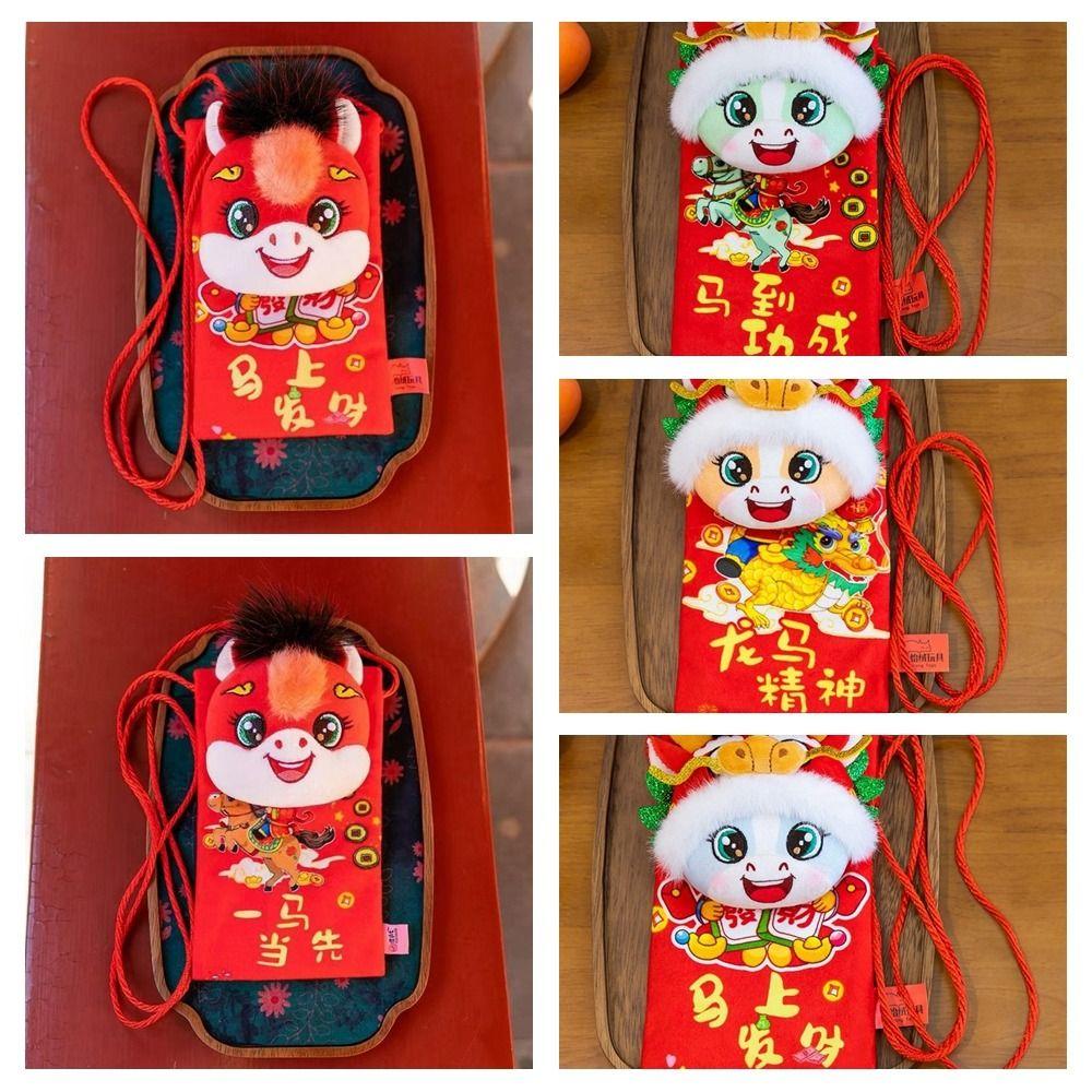 Cartoon Horse Year Money Bag Plush Horse Year Mascot Bag 2026 Red Envelope Bag  Chinese New Year