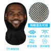 Latest 3D Printed Playful Mask Elastic Mesh Disguise Full Face Mask For Men Women Cosplay Headwear Hip Hop Fashion Hood Hat Headgear