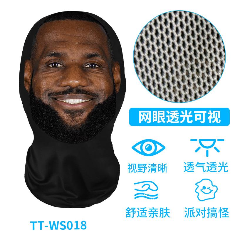 Latest 3D Printed Playful Mask Elastic Mesh Disguise Full Face Mask For Men Women Cosplay Headwear Hip Hop Fashion Hood Hat Headgear