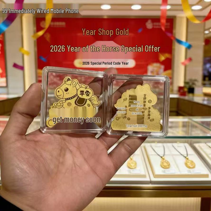 26th Anniversary Gold Leaf 999 Phone Sticker - New Year Wealth Gift for Prosperity, Year of the Horse