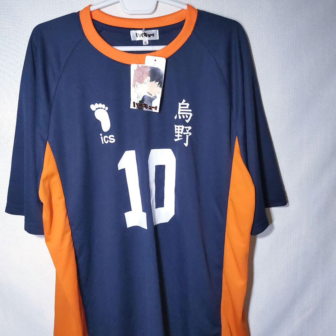 

[USED] T-shirt 3L Nekoma Connect Kuroo Tetsuro Kozume Kenma Haikyu!! Sticker