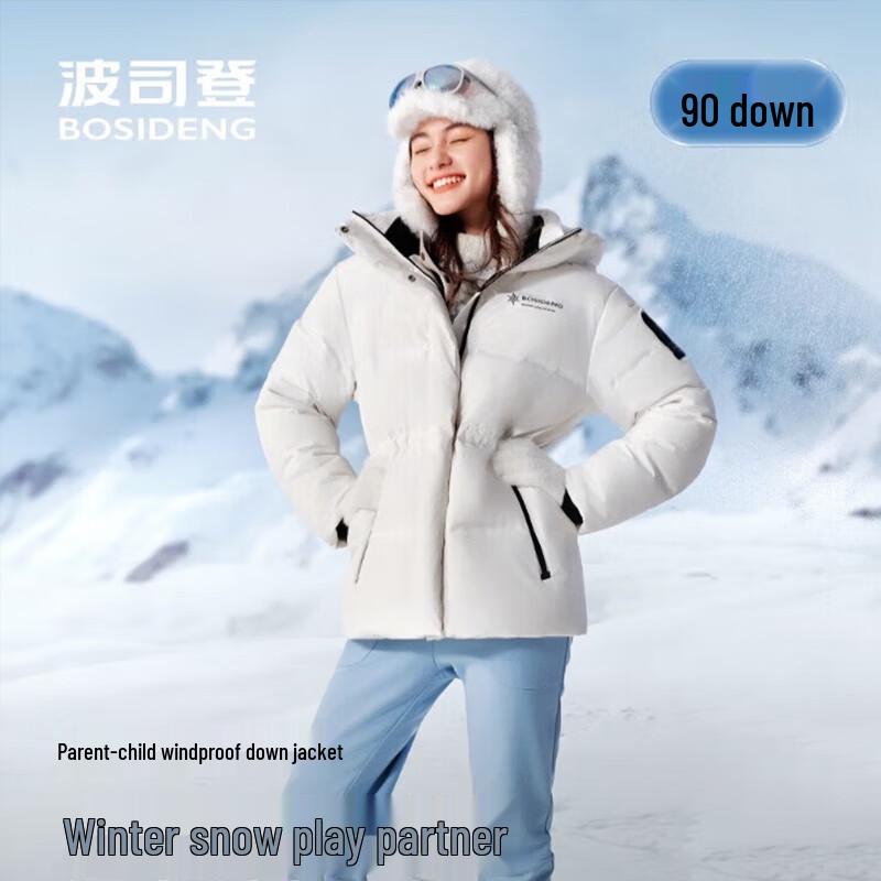 Bosideng B250246806 Sporty Hooded Duck Down Jacket