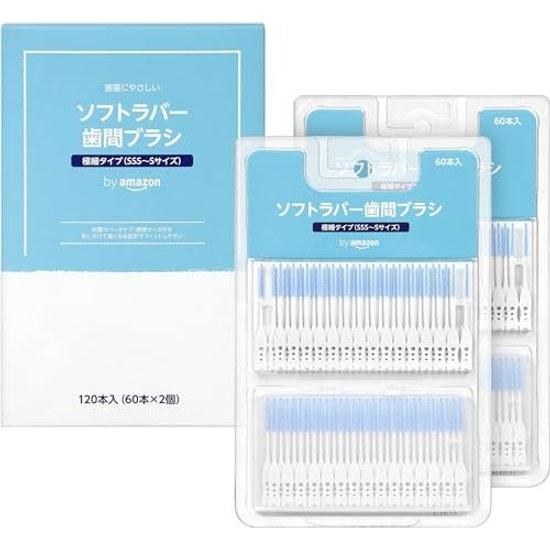 Soft Rubber Interdental Brush (Extra Fine Type SSS-S) 120 Pieces (60 X 2)