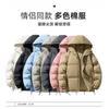Unisex Thick Hooded Cotton Coat Winter Warm Casual Outerwear Men Women Teens Loose Fit Solid Color Jacket