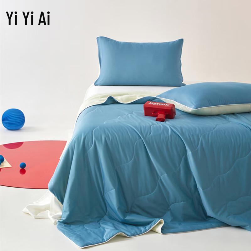 Yiyi Ai Cooling Knit Soy Fiber Summer Quilt