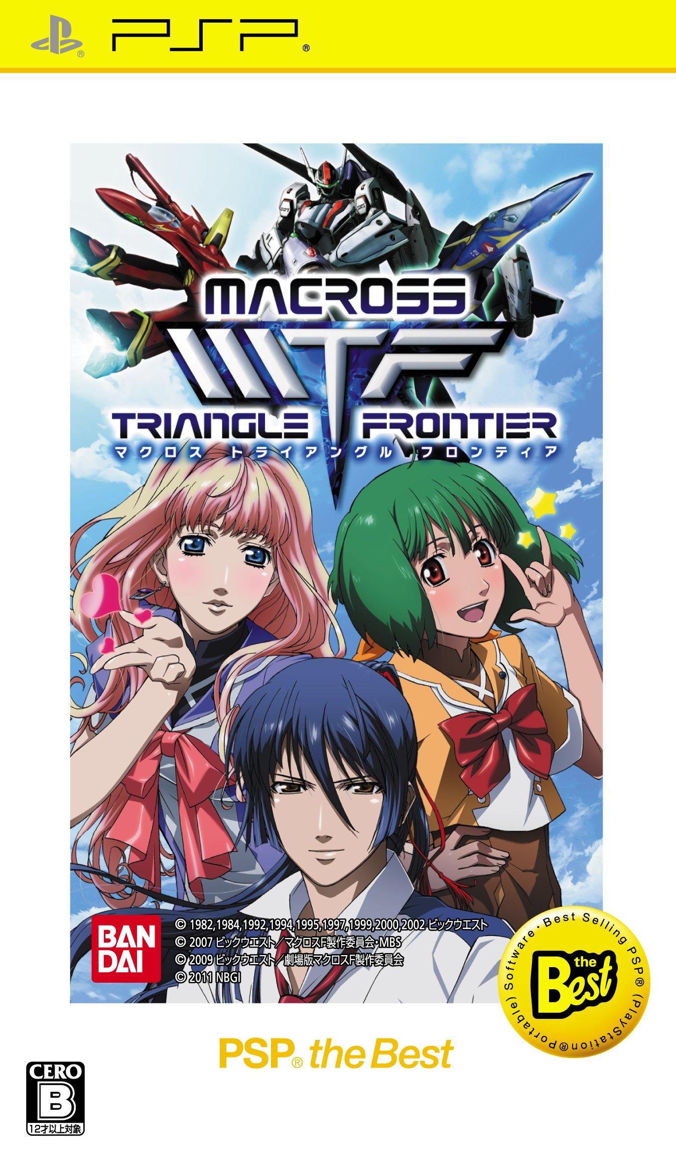 Macross Triangle Frontier PSP the Best PSP -