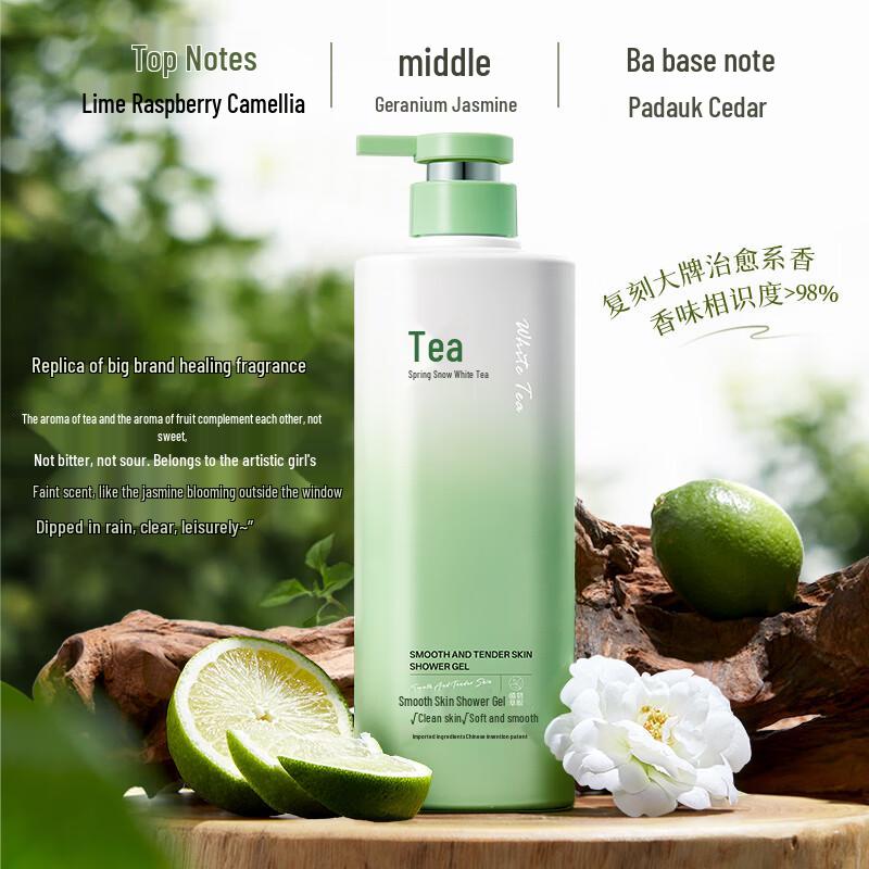 DOSCOO Long-Lasting Fragrance Hydrating Shower Gel