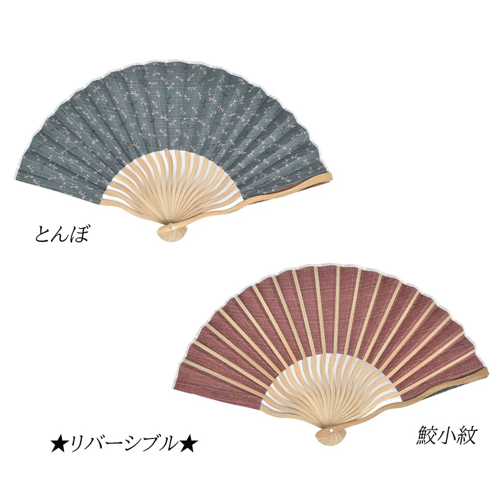 Onishi Ken Seihan Fabric Dragonfly and Shark and Azuki Bean Wave-Bone Fan, 21cm, Pattern/Indigo Pattern, Reversible, "Ripple" NN19-A06