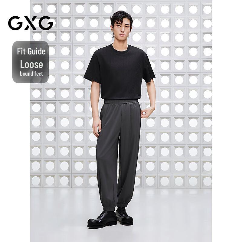 GXG Men's Textured Ribbed Joggers