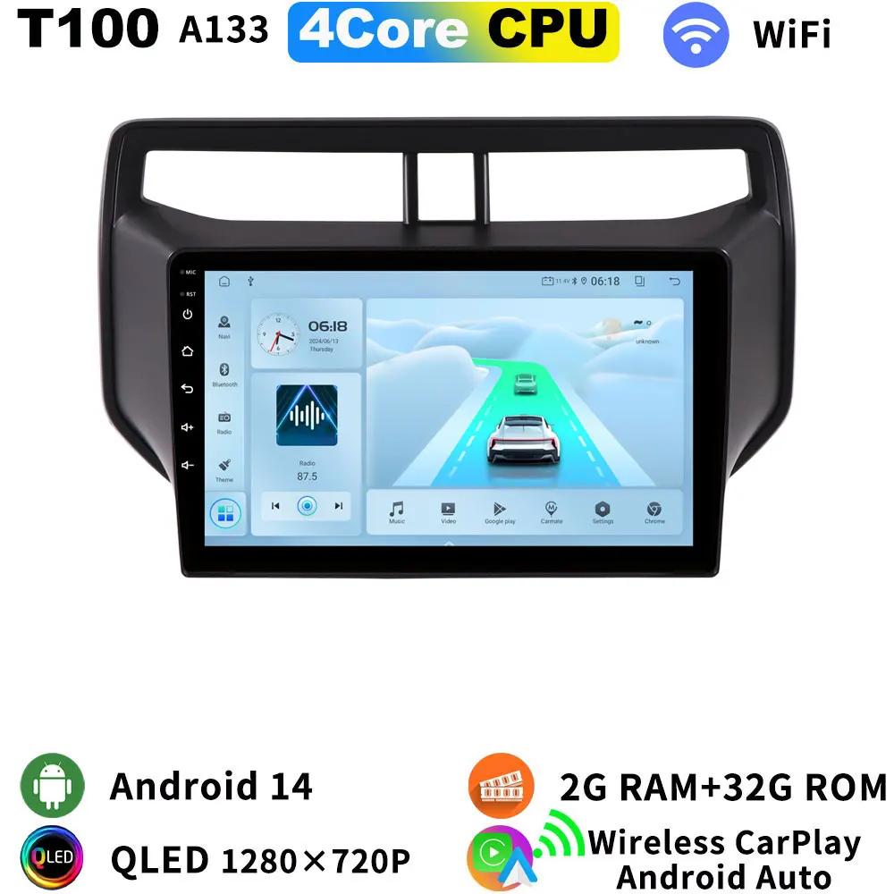 

QLED 2K Экран 8ГБ+256ГБ Android 14 Автомобильная Мультимедиа GPS Радио Головное Устройство Для Toyota Rush Daihatsu Terios 2017-2023 Bluetooth CarPlay