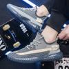 22 New Fly-woven Coconut Running Sports Shoes Student Couple Sports Shoes