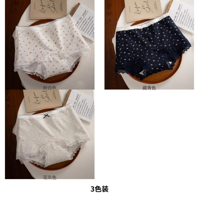 Pure Cotton Women's Underwear with Small Flat Corners
