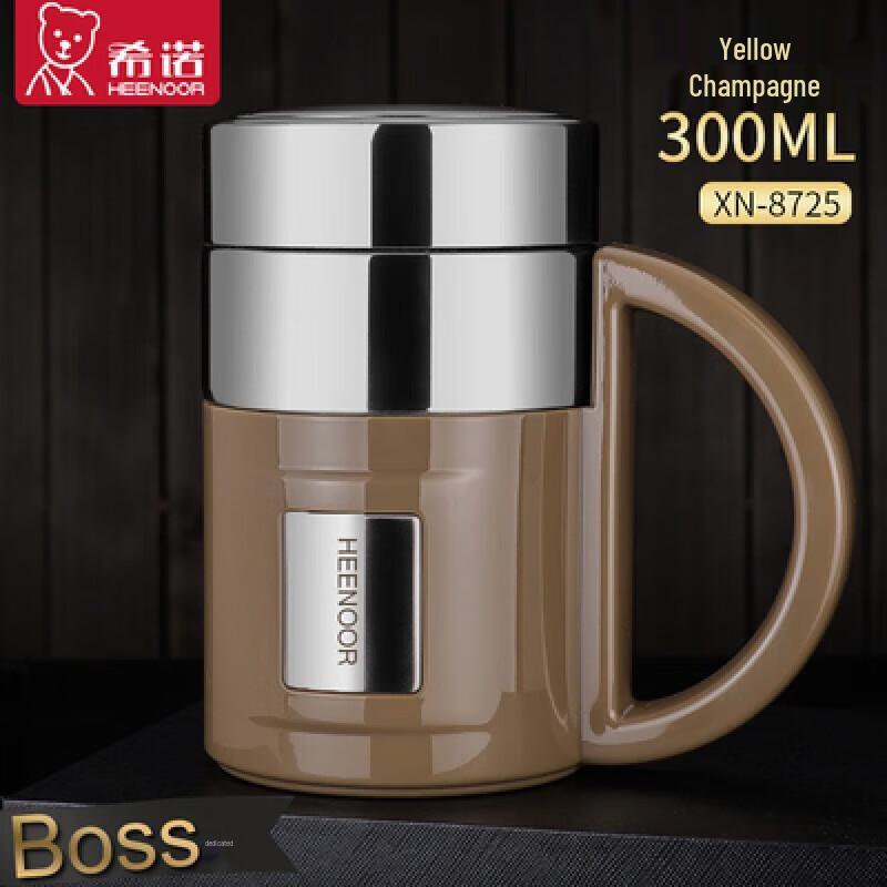 XINUO Stainless Steel Vacuum Cup
