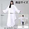 Ranva Haircut with for Adults and Hairdressing Pongee Cape, Anti-Static, Sleeves, Adjustable, Children, Dye-Compatible, Cloth, White,