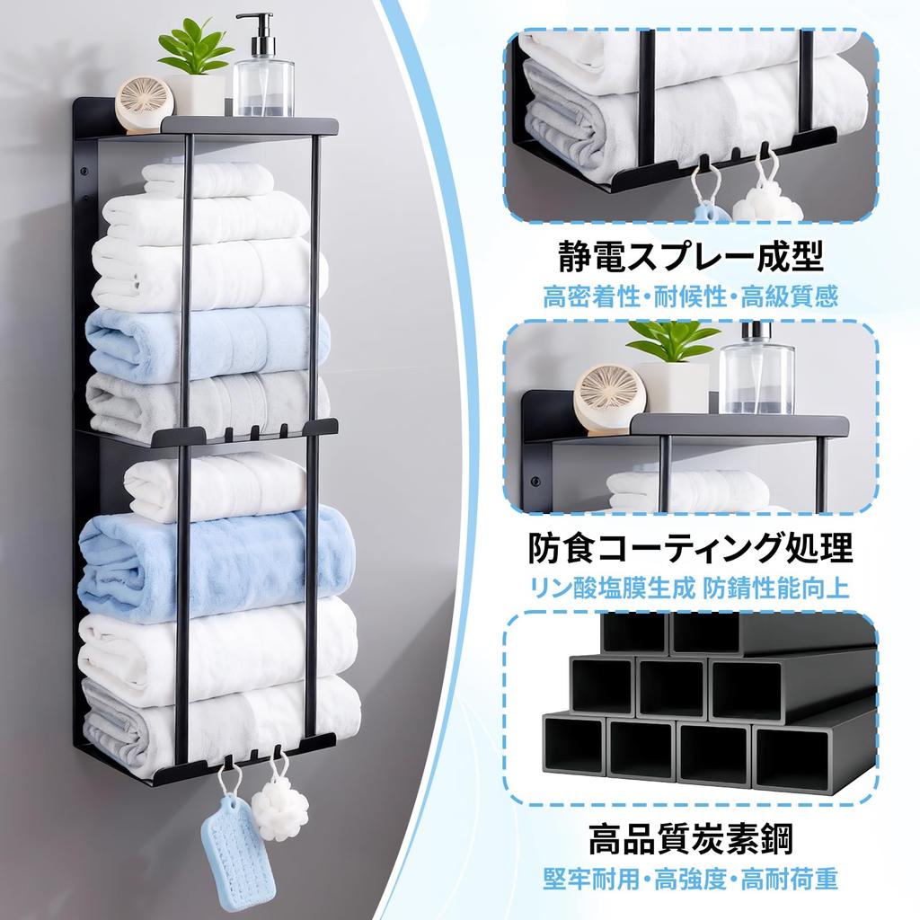 NODIBRO 3-Tier Wall-Mounted Towel Rack, with Hole-Type Installation, High Load Capacity, Space-Saving Design, Suitable for Bathrooms, Dressing Rooms,