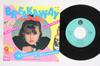 7inch Record TRACEY ULLMAN  Breakaway  Dancing In The Dark VIPX1764 STIFF 1984 Japan Pop Used