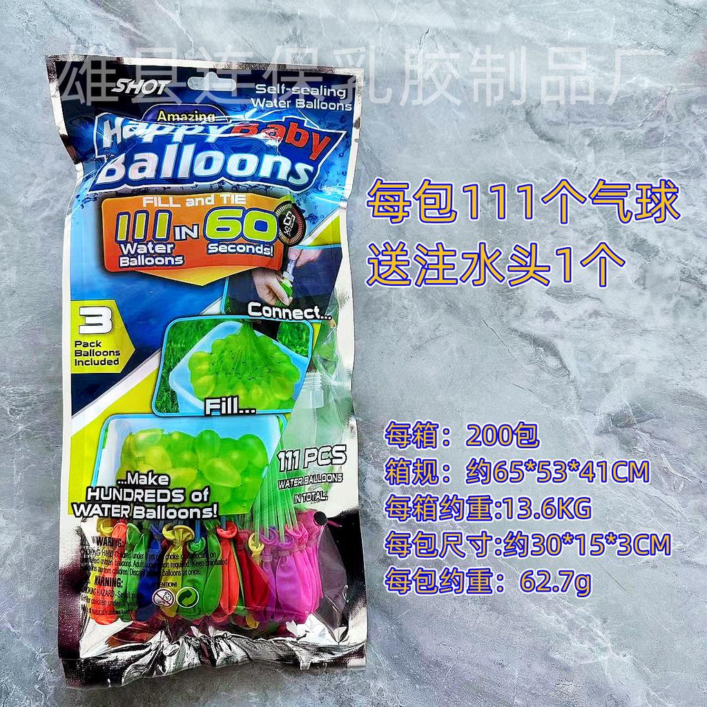 Water Balloon, Quick Water Balloon Water Fight, Summer Children'S Toy Water Bomb Water Balloon, Bundle Of Water Balloons