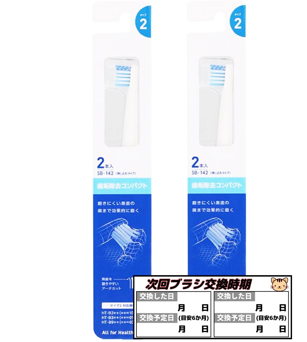 

Dental plaque removal compact brush 2 pieces x 2 sets pieces in Comes with original sticker to confirm replacement time [Manufacturer s original]