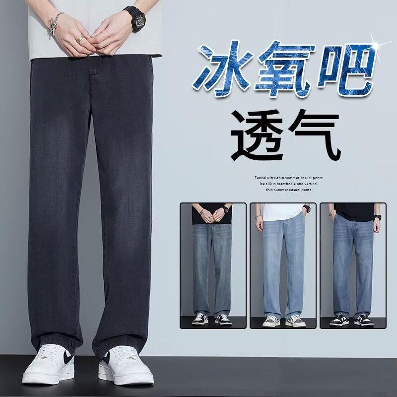 2025 nové letní džíny pánské tenké letní kalhoty ležérní elastický pas rovné volné odolné pracovní kalhoty pánské