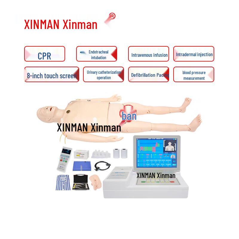 XINMAN XM-ACLS849 Advanced CPR & AED Training Manikin