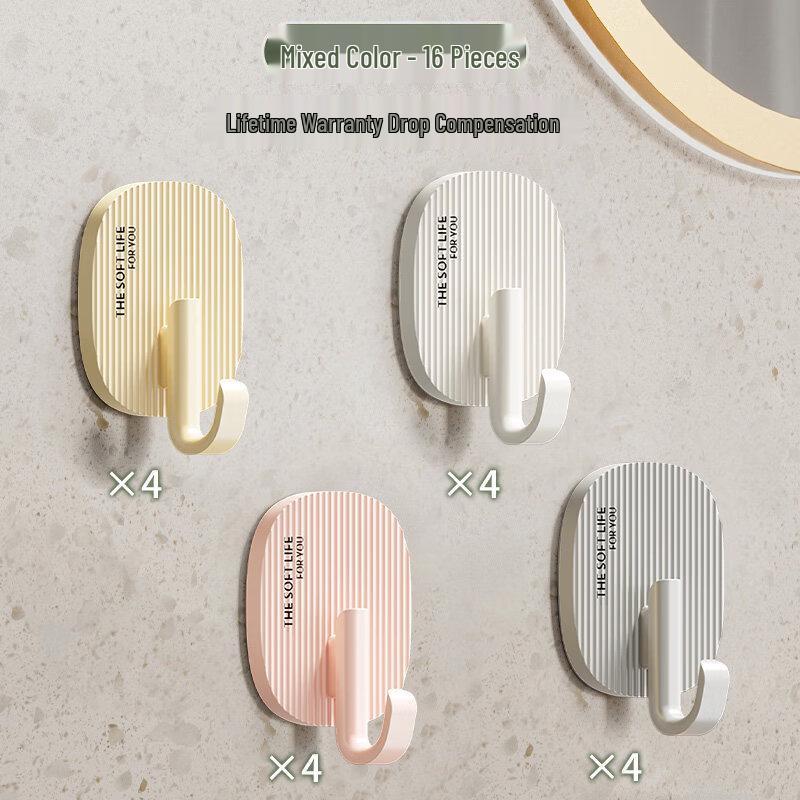 LIEI Cream Style Punch-Free Adhesive Hook