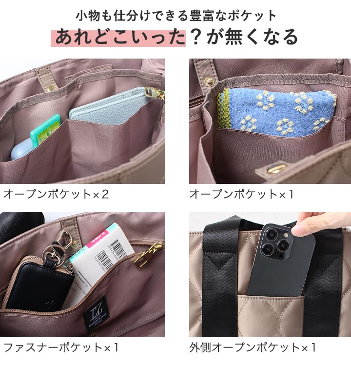 Lizdays Women's Lightweight Nylon Tote Bag with A4 Dividers, Shoulder Bag, Crossbody Bag (Gray BeigeBlack)